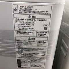 全自動洗濯機 Panasonic NA-F6B1 2022年製 6.0kgの画像