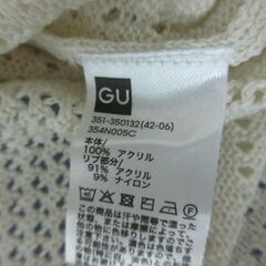 ( M-833 )GU ジーユー MEN 351-350132 ウォッシャブル メッシュニットシャツ （5分袖） メンズ 白 ホワイト WHITE カーディガン Lサイズ 中古 未使用の画像