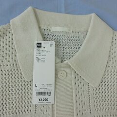 ( M-833 )GU ジーユー MEN 351-350132 ウォッシャブル メッシュニットシャツ （5分袖） メンズ 白 ホワイト WHITE カーディガン Lサイズ 中古 未使用の画像