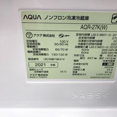 ★リユースのサカイ春日部店★KJ11565 アクア 冷蔵庫 AQR-27K 272L 2021 動作確認／クリーニング済みの画像