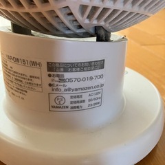 サーキュレーターの画像