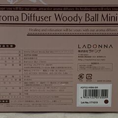 LADONNA ラドンナ アロマデフューザーウッディボールミニ ADF02-WBM 未使用保管品 の画像