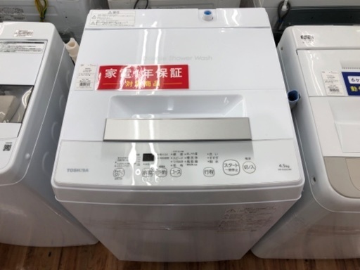 全自動洗濯機 TOSHIBA AW-45GA2 2023年製 4.5kg