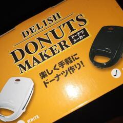 ドーナツメーカーの画像