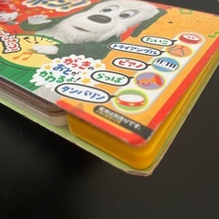 いないばぁ音が鳴る絵本の画像