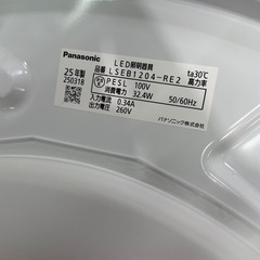 【シーリングライト】【Panasonic】【照明】【管理番号10309】の画像