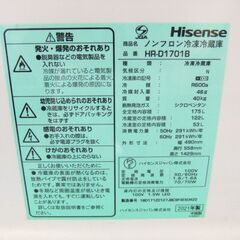 ハイセンス 冷蔵庫 175L HR-D1701B 2021年製 ブラック Hisense **90204Gの画像