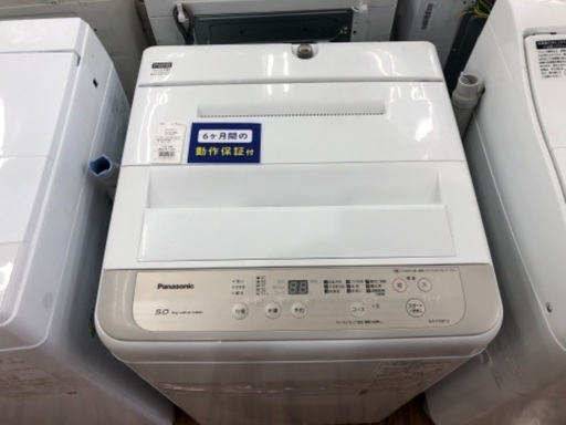 全自動洗濯機 Panasonic NA-F50B13 2020年製 5.0kg