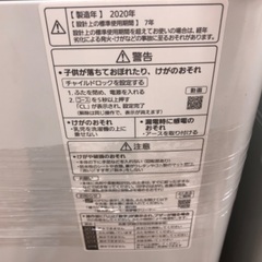全自動洗濯機 Panasonic NA-F50B13 2020年製 5.0kgの画像
