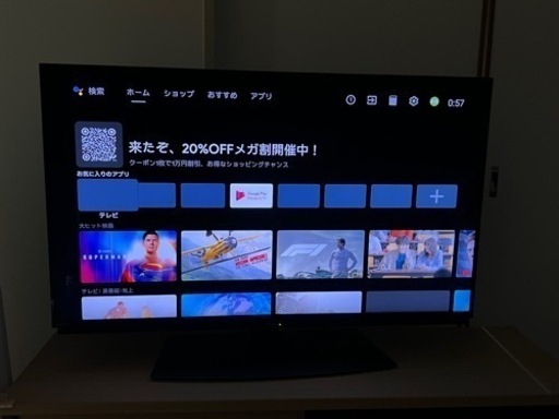 【お値下げしました 】ＳＨＡＲＰ 液晶テレビ AQUOS 47型 