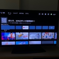 ＳＨＡＲＰ 液晶テレビ AQUOS 47型 の画像