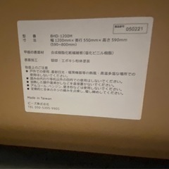 ◎ 昇降式PCデスク　Bauhutte バウヒュッテ BHD-1200M   の画像