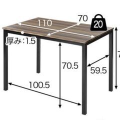Valnote table ヴェルノート ダイニングテーブルの画像