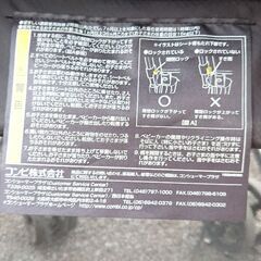 ベビーカー（Combi）譲りますの画像