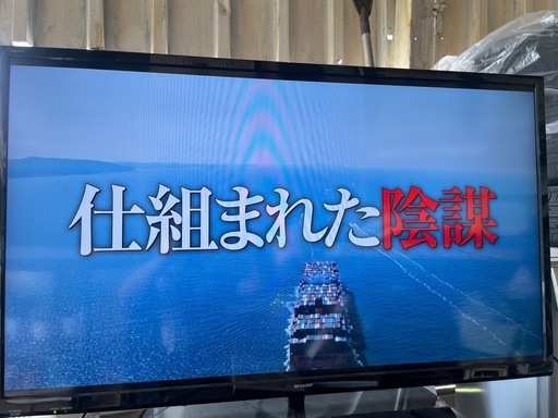 SHARP シャープ AQUOS 40V型 ４０インチ 液晶テレビ 2T-C40AE1