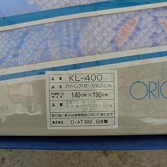 未使用日本製掛け布団２枚の画像