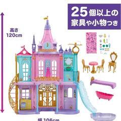 ディズニープリンセス　お城の画像