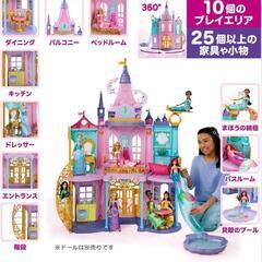 ディズニープリンセス　お城の画像