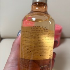 ハウスオブローゼ　ボディスムーザー　ボディソープの画像