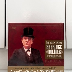 シャーロック・ホームズの冒険 完全版 全巻DVD-BOX〈24枚組〉　帯付きの画像