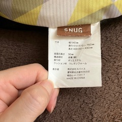 SNUG SLIM FLOOR CHAIRの画像