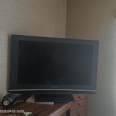 32インチテレビの画像
