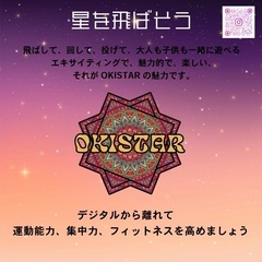 Dapo ダポスターの画像