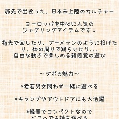 Dapo ダポスターの画像