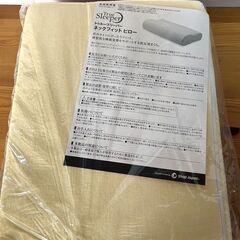【B211】未使用品/True Sleeper/トゥルースリーパー /ネックフィット ピロー/低反発まくら/ピローカバー/セット/Shop Japan の画像