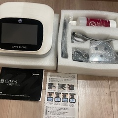 日本製キャビテーションラジオ派CAVI-R ONE の画像