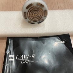 日本製キャビテーションラジオ派CAVI-R ONE の画像