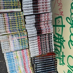 マンガ　まとめての画像
