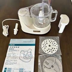フードプロセッサー　未使用品　Tescom TK30の画像