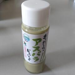 もったいないアスパラドレッシングの画像