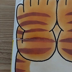 絵本2冊セットの画像