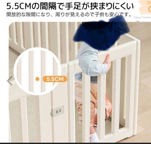 ベビーサークル ホワイト　180✖︎150