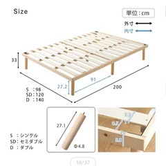 【美品】シングル ベッドフレーム 木製 北欧風 ナチュラルカラーの画像