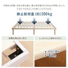 【美品】シングル ベッドフレーム 木製 北欧風 ナチュラルカラーの画像