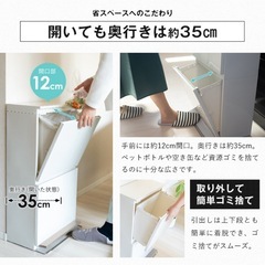分別ゴミ箱の画像