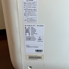 スポットクーラーの画像