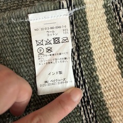 ラグの画像