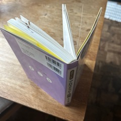 「アロマテラピー図鑑」の画像