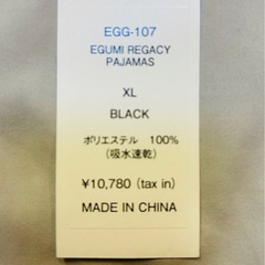 【新品未使用】EGUMI パジャマ
上下セット ブラッ クXLサイズ 江口拓也 レディースXL（LL） 「江口拓也xTAKALAKA」 TAKALAKAオンラインショップ受注生産限定・新品、未使用の画像