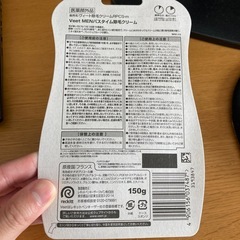Veet バスタイム除毛クリームの画像