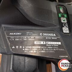 ✨HiKOKI　中古　C3606DA　充電式マルノコ 36V　165ｍｍ　本体のみ✨うるま市田場✨の画像