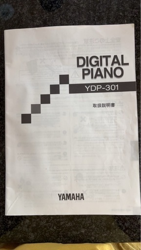 YAMAHA ピアノ値下げしました9/10