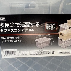 ボックスの画像