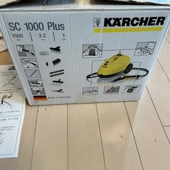 スチームクリーナー　ケルヒャー　SC1000Plus の画像