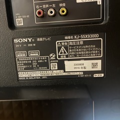 55V型　SONY 4K テレビ　ジャンク品の画像