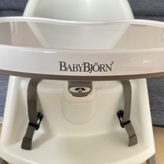 ベビービョルン BABYBJORN　ハイチェア　ハーネス付きの画像